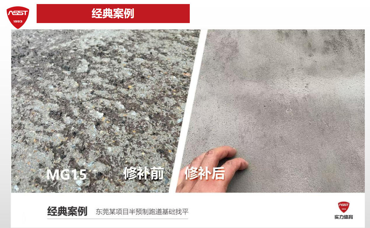 案例10.png