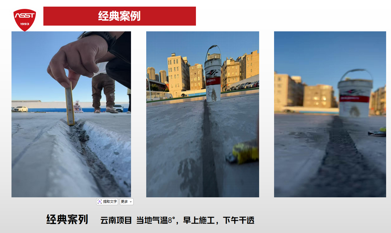 案例8.png