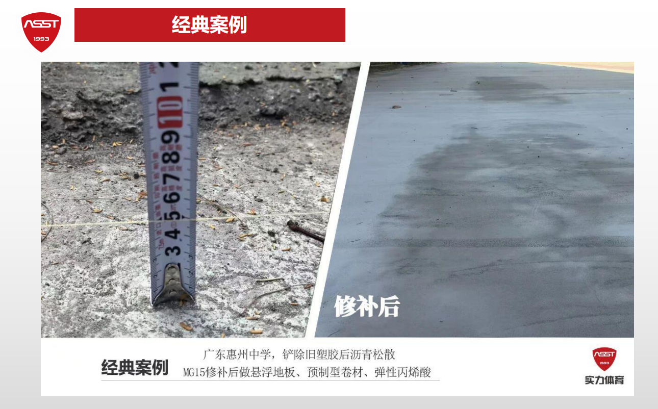 案例12.png