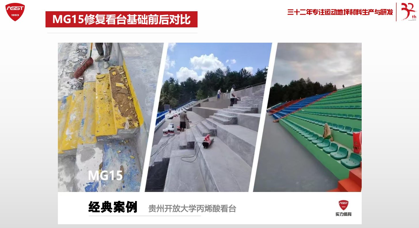 案例3.png