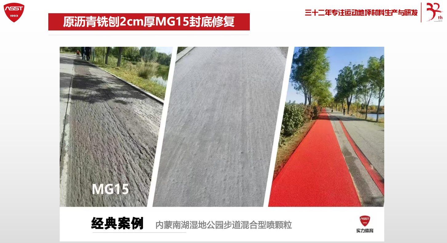 案例2.png