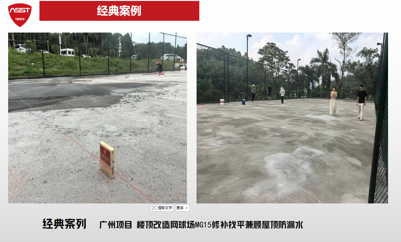 案例9.png