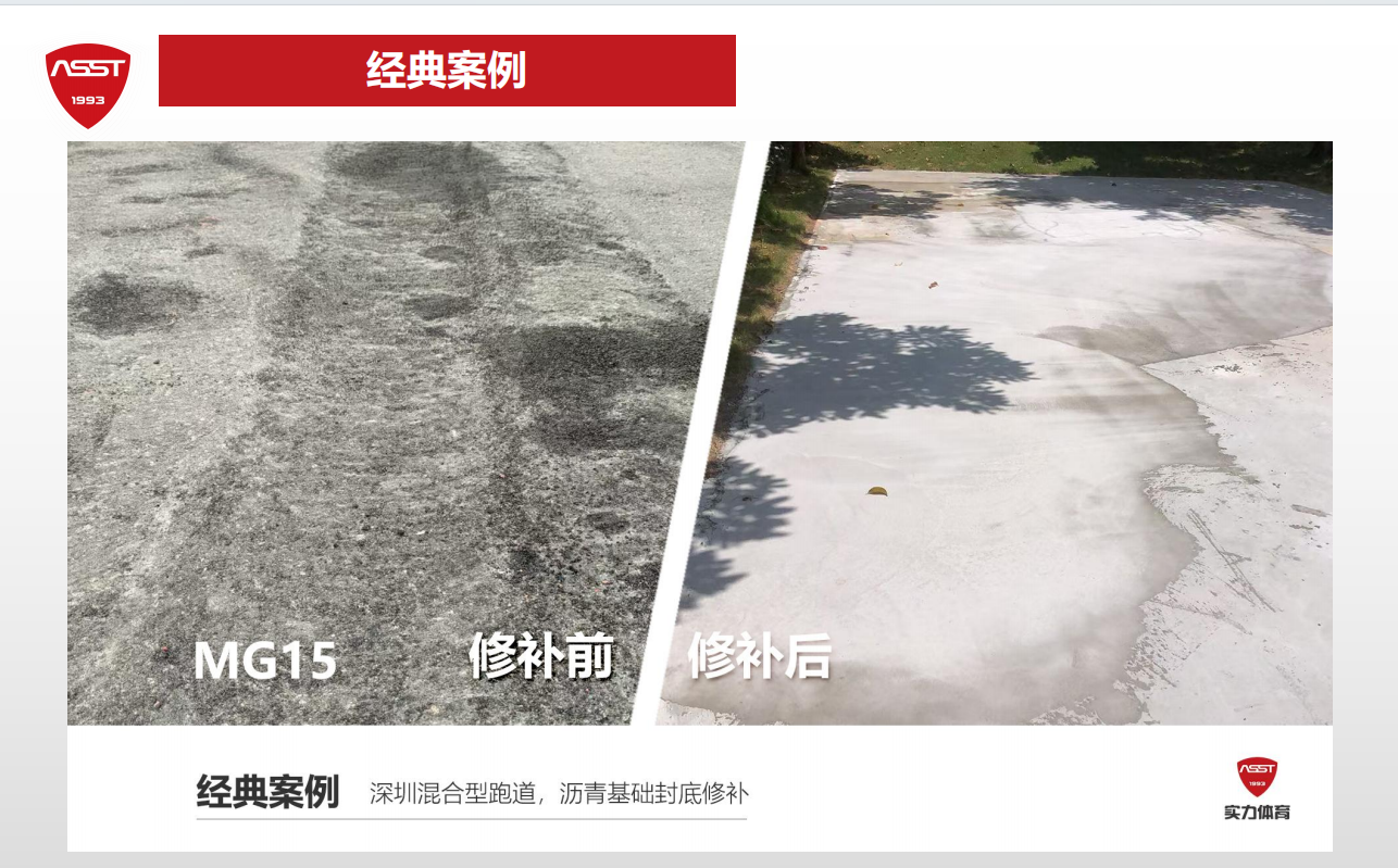 案例15.png