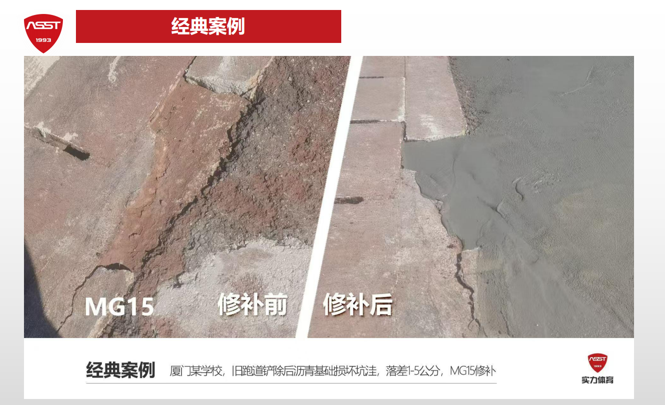 案例14.png