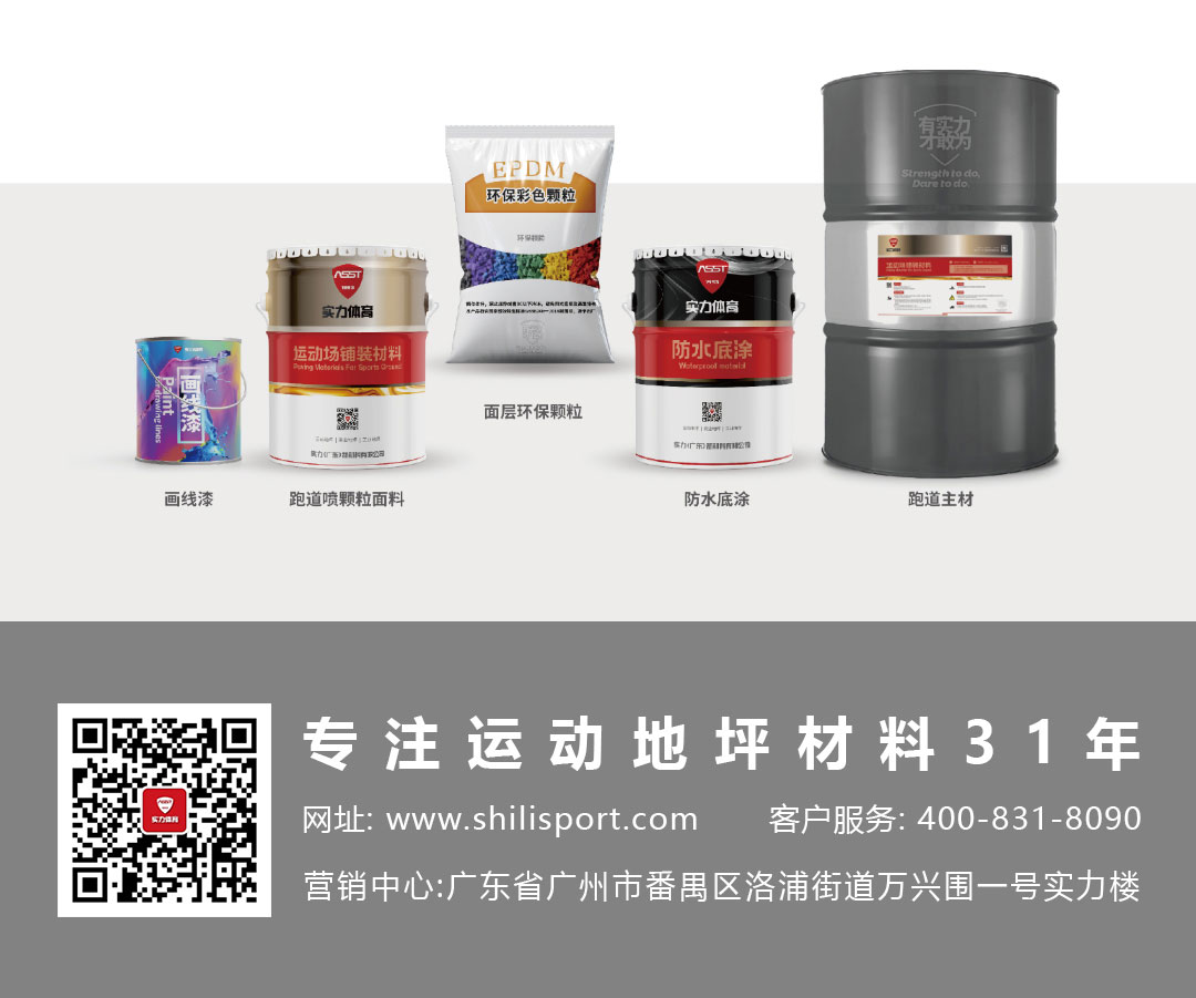 全塑型喷颗粒_05.jpg