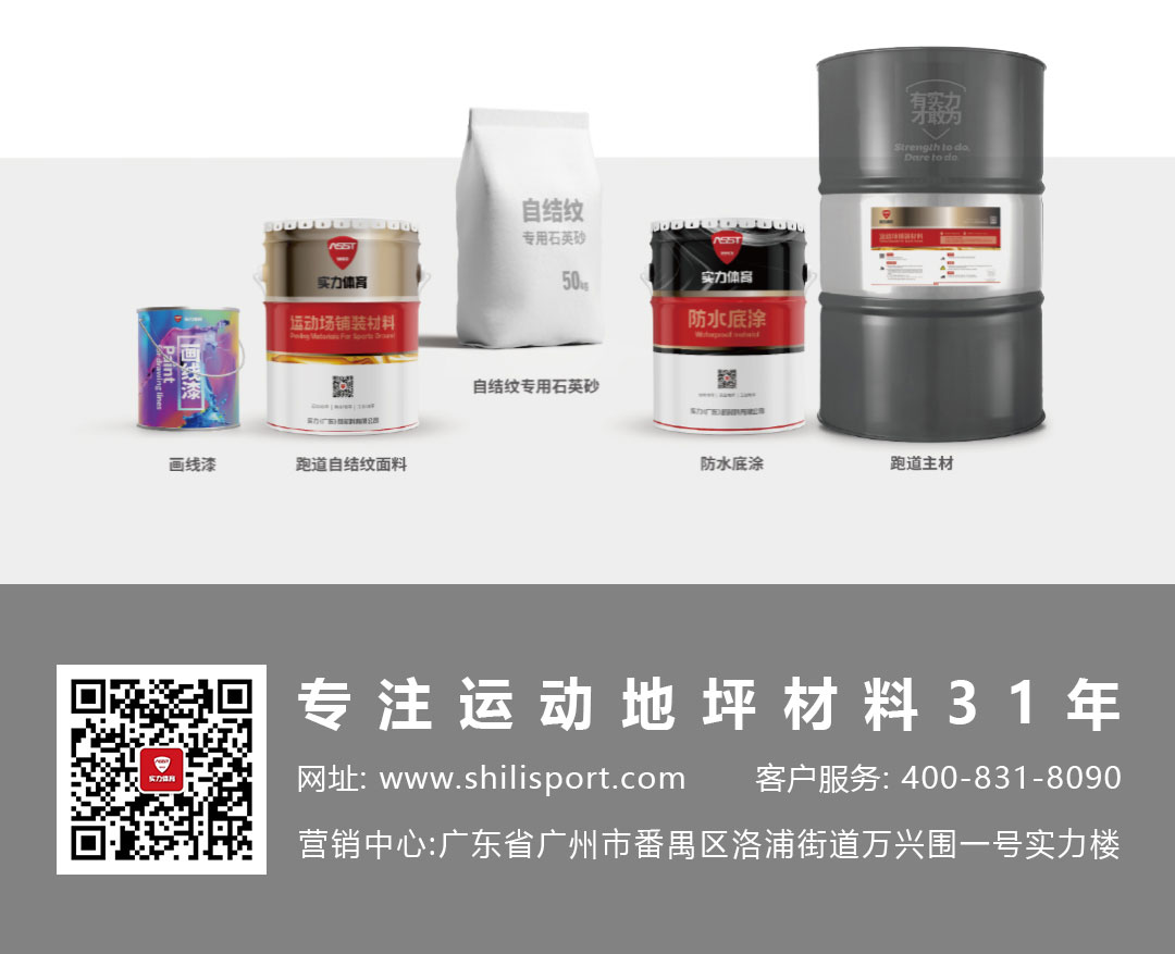 全塑型自结纹_05.jpg